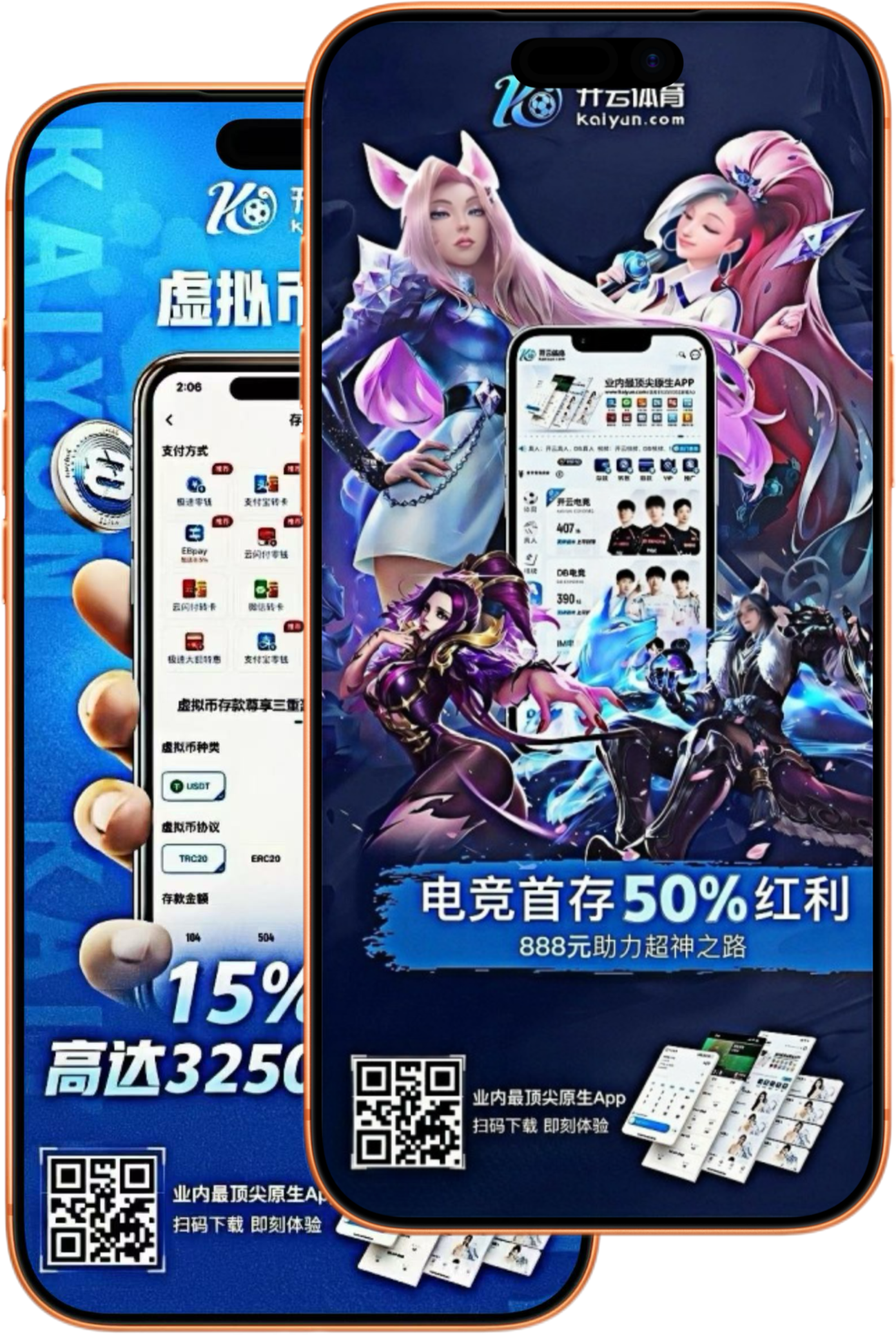 BWIN必赢体育|BWIN必赢体育平台下载app